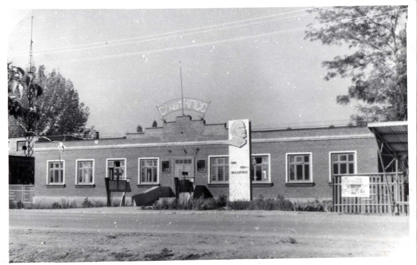 Погода в селе красносельском динского